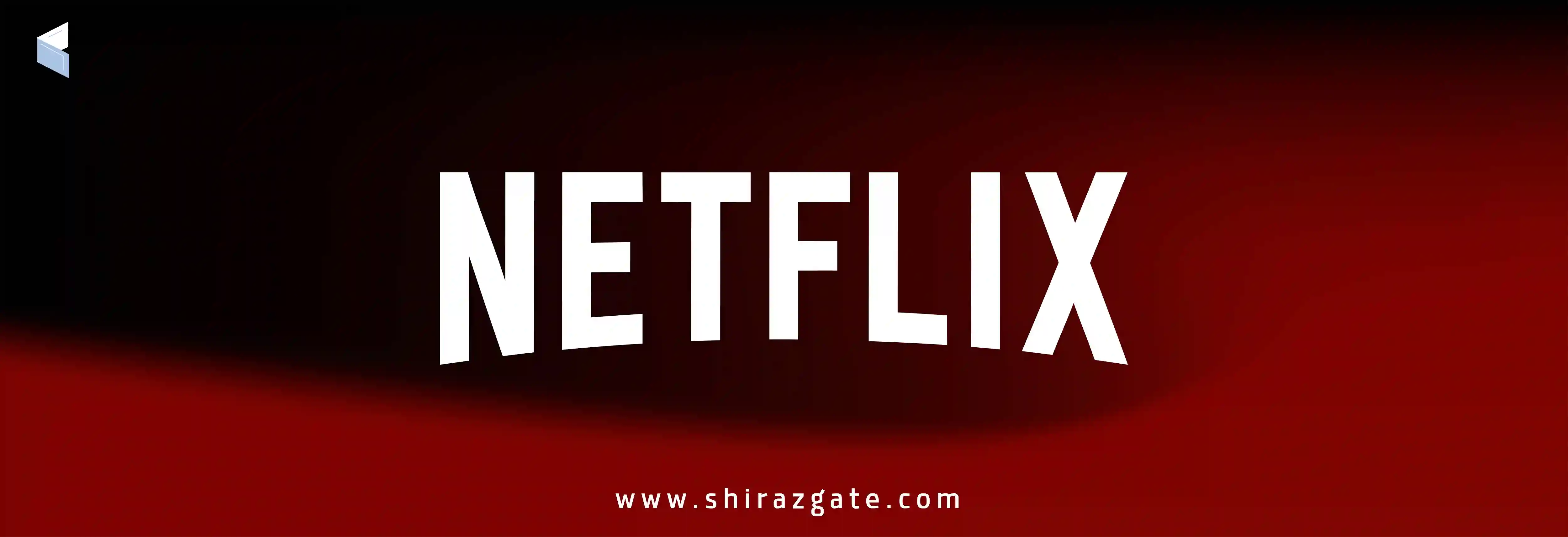 نتفلیکس: پادشاه دنیای سرگرمی و پخش فیلم و سریال